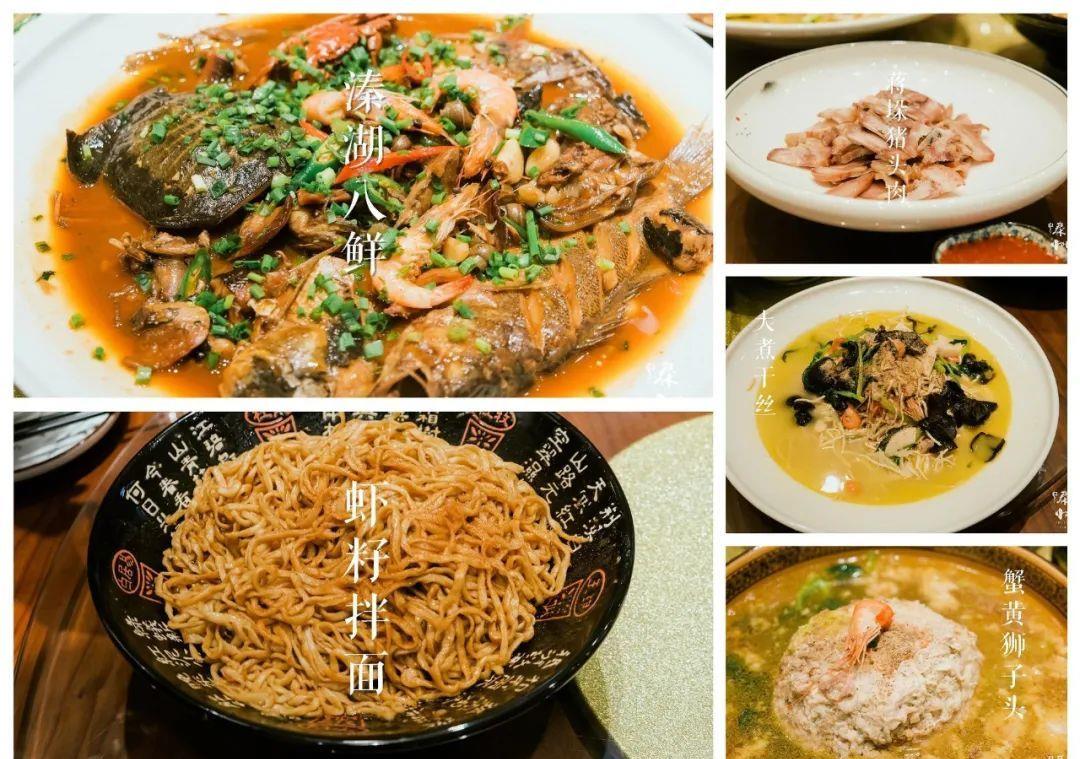 泰州兴化美食功畈