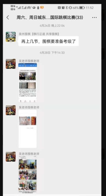 少儿围棋老师把以前自己是死刑犯经历发到家长群,社死还是被同情休闲区蓝鸢梦想 - Www.slyday.coM 少儿围棋老师把以前自己是死刑犯经历发到家长群,社死还是被同情休闲区蓝鸢梦想 - Www.slyday.coM