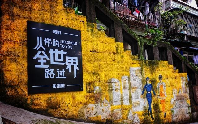 作为《从你的全世界路过》电影的拍摄地点,近年来已成为国内外游客的