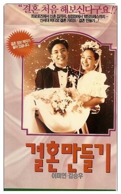 金承佑节目秀甜蜜婚姻与前妻李美妍成挚友情定大饭店是其成名作