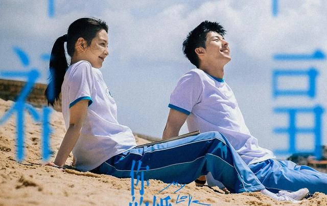 你的婚礼看哭了：许光汉章若楠太有cp感，你对这部电影如何评价？休闲区蓝鸢梦想 - Www.slyday.coM