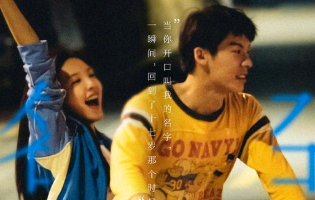 你的婚礼看哭了：许光汉章若楠太有cp感，你对这部电影如何评价？休闲区蓝鸢梦想 - Www.slyday.coM