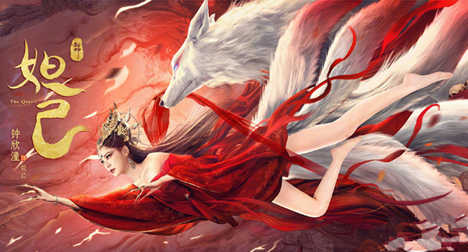 《封神:妲己》上映,阿娇主演苏妲己,过分魔改,姜子牙像个丑角休闲区蓝鸢梦想 - Www.slyday.coM 《封神:妲己》上映,阿娇主演苏妲己,过分魔改,姜子牙像个丑角休闲区蓝鸢梦想 - Www.slyday.coM