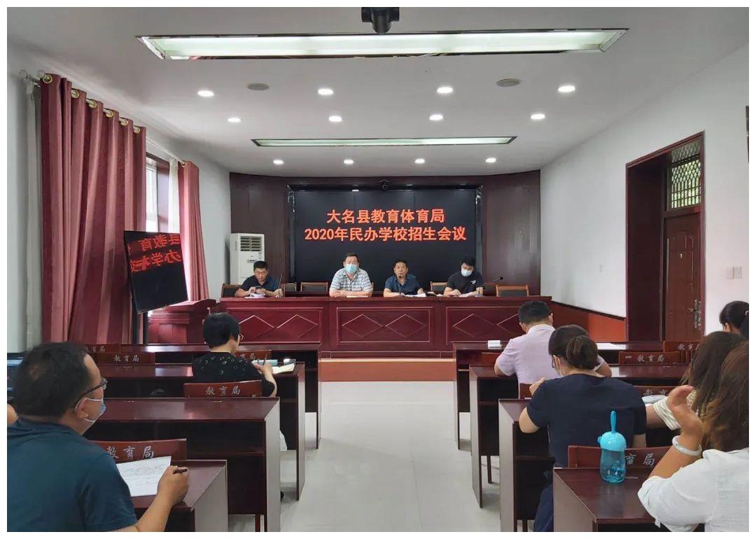 大名民办学校一律采取电脑随机排位方式招生录取