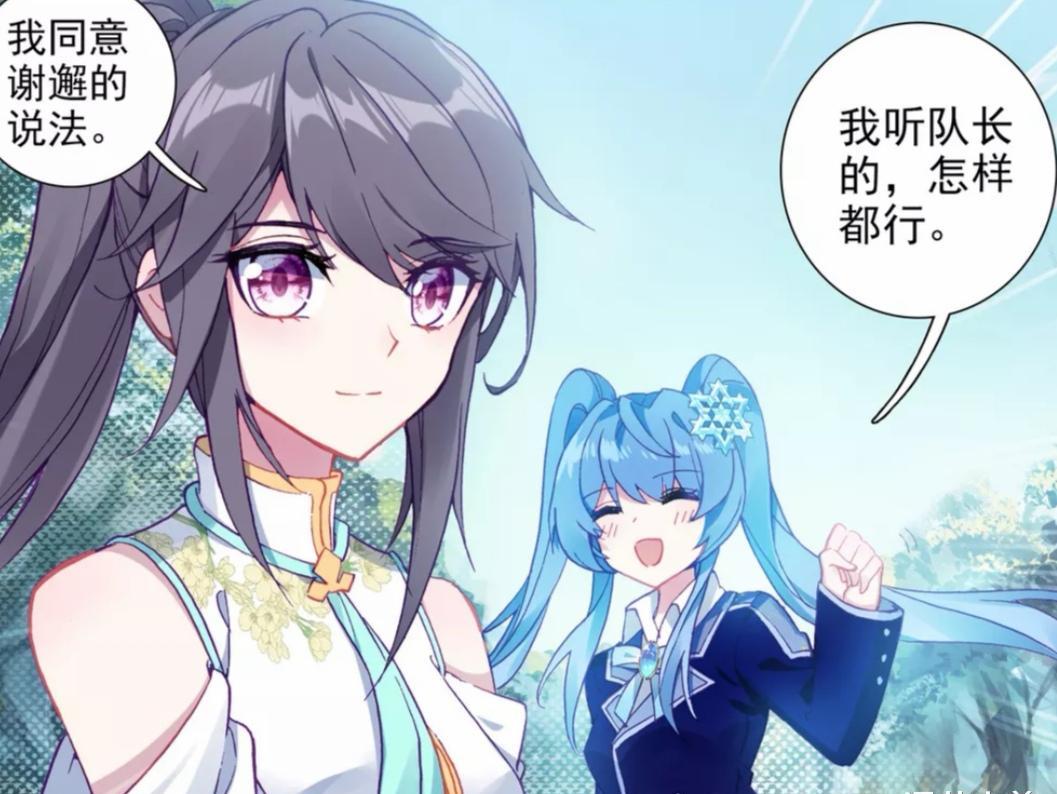 龙王传说大家都在欢笑古月却面不改色她的反常唐舞麟很担心