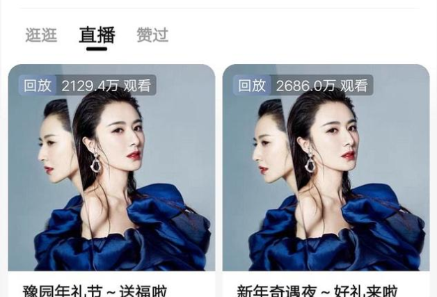 薇娅偷税被罚13.41亿元,多次提醒督促整改无效,紧急取消直播休闲区蓝鸢梦想 - Www.slyday.coM 薇娅偷税被罚13.41亿元,多次提醒督促整改无效,紧急取消直播休闲区蓝鸢梦想 - Www.slyday.coM