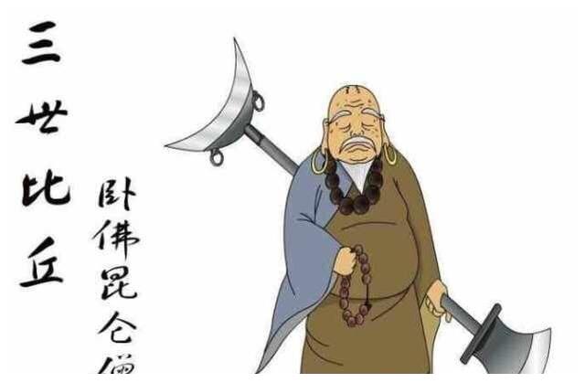 《白眉大侠》中三世比丘卧佛昆仑僧有哪些糟糕战绩?__财经头条