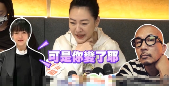 大s称具俊晔“变化大”，见面翻车悔婚？不让外孙回<a href=