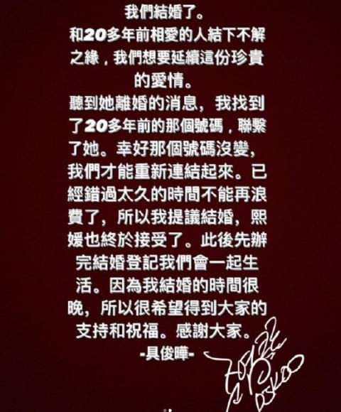 45岁大S再婚！与20年前<a href=