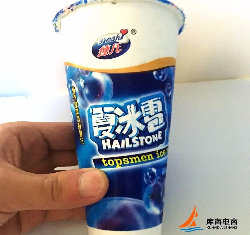 这个夏煳以谝欢ò涯潭妓匙趴吡方フ飧夏冰雹有窟窿这个冰拿回来