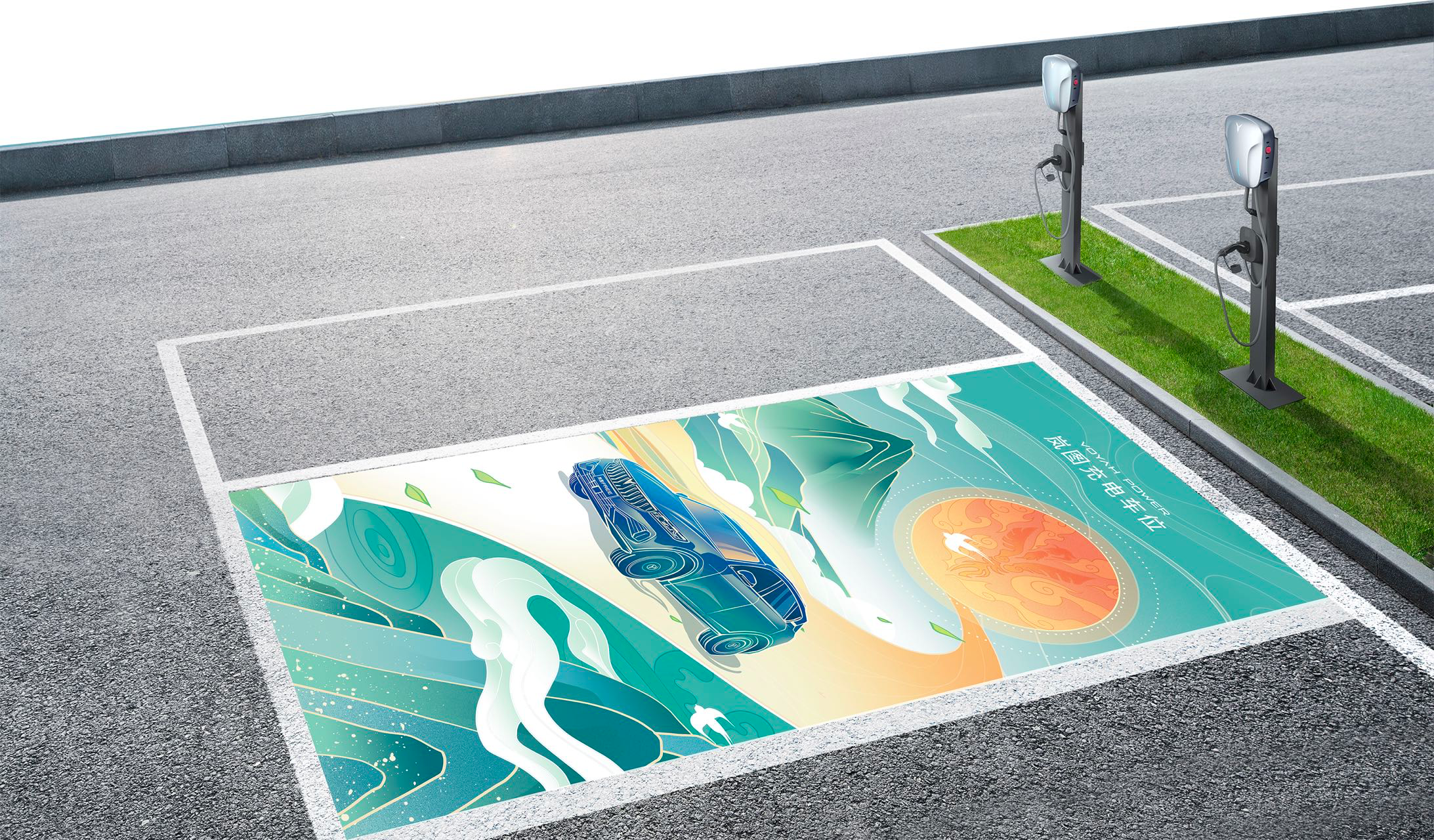 首创个性化停车位服务岚图限量版专属车位地贴上线