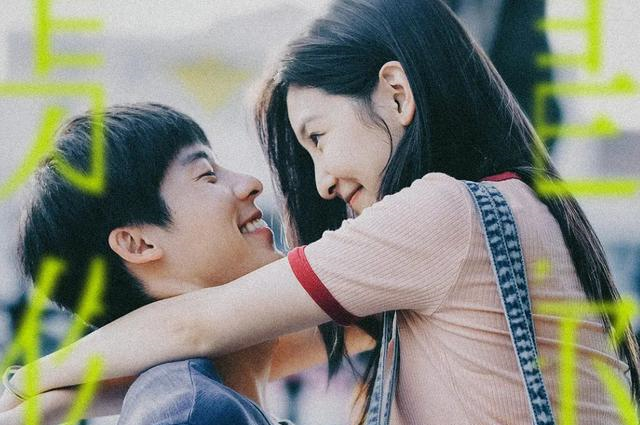 你的婚礼看哭了：许光汉章若楠太有cp感，你对这部电影如何评价？休闲区蓝鸢梦想 - Www.slyday.coM