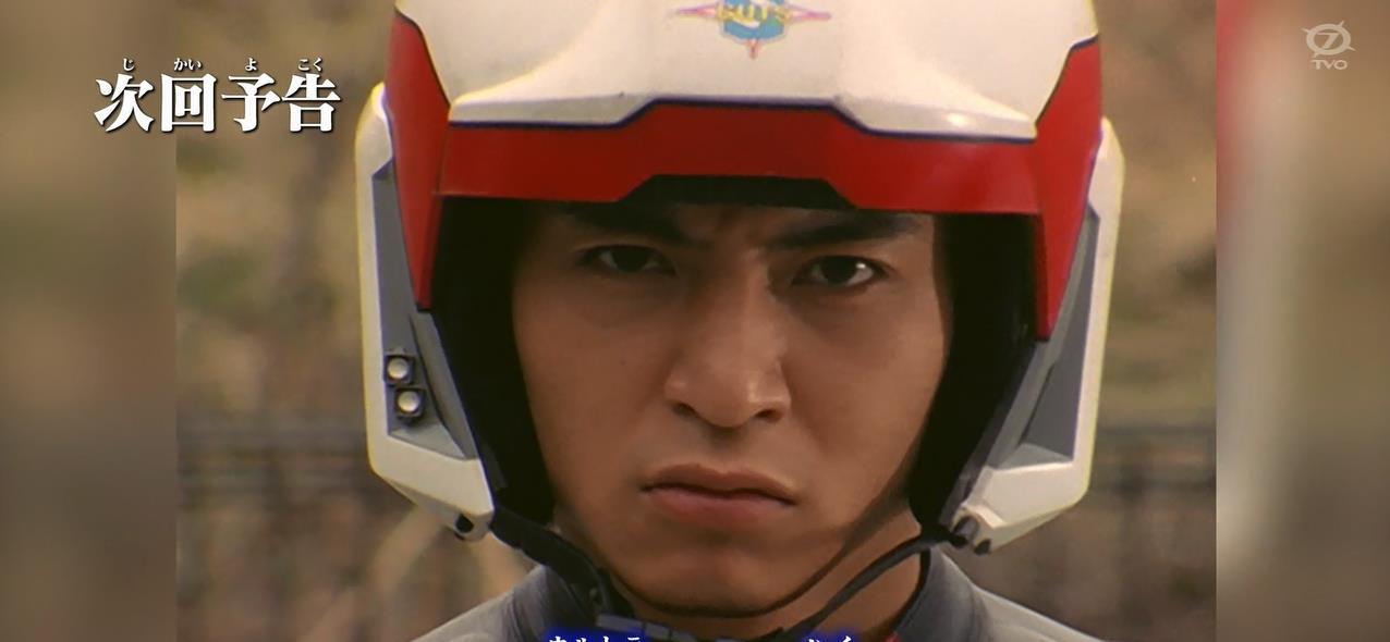 泽塔英雄传戴拿人间体真飞鸟画面恢复圆谷的回马枪让鹤野尴尬