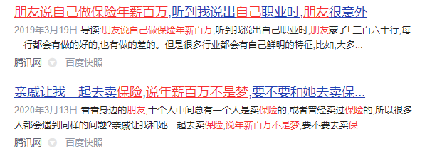 保险股10年来最大跌幅 股民叫苦不迭 百万年薪也招不到“员工”了休闲区蓝鸢梦想 - Www.slyday.coM 保险股10年来最大跌幅 股民叫苦不迭 百万年薪也招不到“员工”了休闲区蓝鸢梦想 - Www.slyday.coM