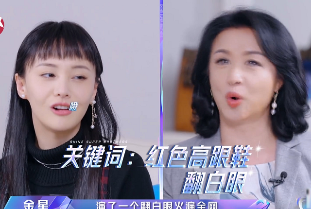 郑爽谈对金星杨幂印象,担心金星对自己有意见,对杨幂称呼显亲切