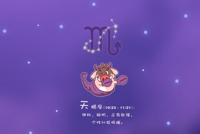 星座黑暗恐怖排行榜如果双子座是魔鬼双鱼座就是阴毒