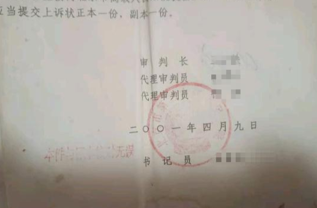 少儿围棋老师把以前自己是死刑犯经历发到家长群,社死还是被同情休闲区蓝鸢梦想 - Www.slyday.coM 少儿围棋老师把以前自己是死刑犯经历发到家长群,社死还是被同情休闲区蓝鸢梦想 - Www.slyday.coM