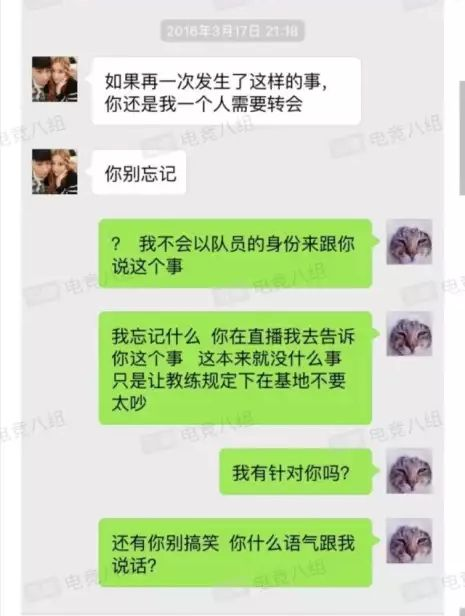 中野矛盾升级毒硬币亲自带小天节奏在qg时也发生过同类事件