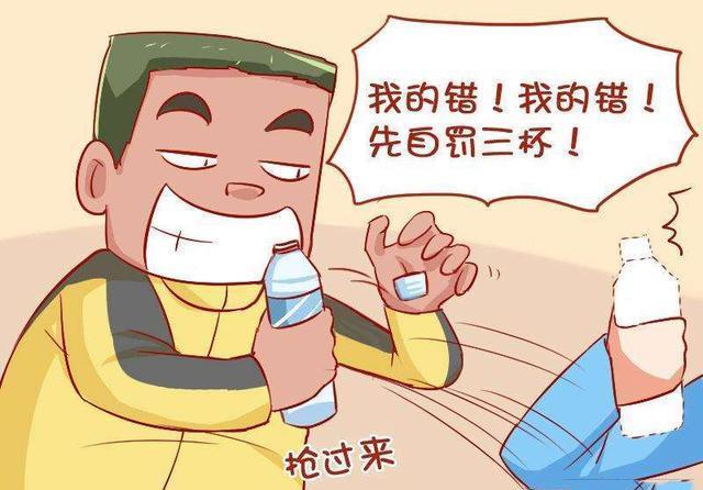 酒君子们,您可知道,罚酒三杯的规矩怎么来的?