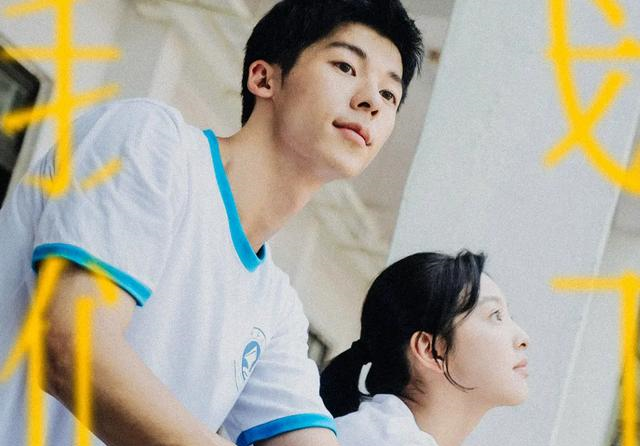 你的婚礼看哭了：许光汉章若楠太有cp感，你对这部电影如何评价？休闲区蓝鸢梦想 - Www.slyday.coM