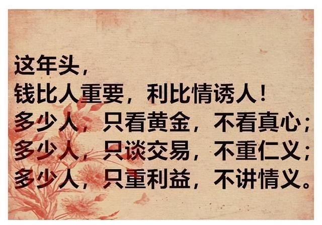 没有靠山,自己就是自己的靠山;再冷,也不靠灯,再穷,也不靠亲