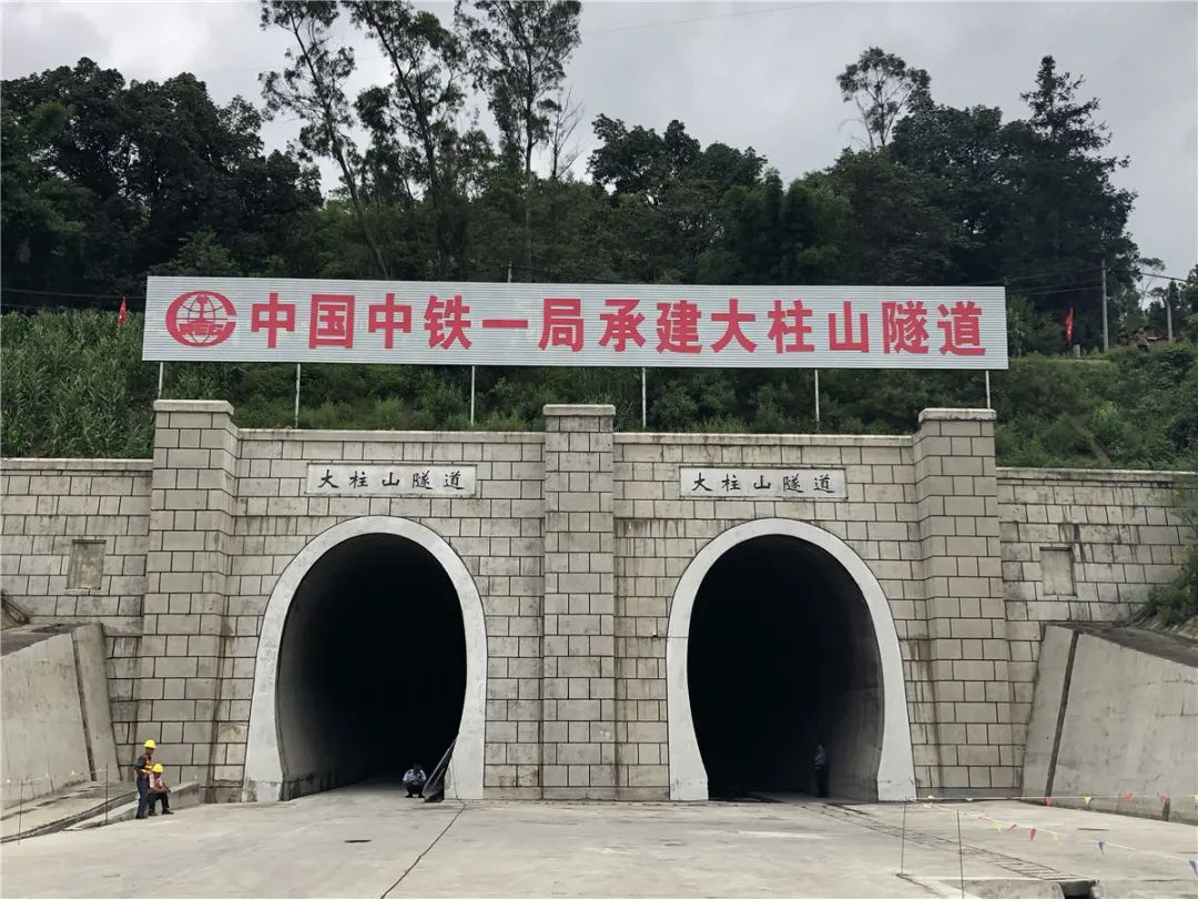 中国基建实力彻底暴露？在云贵高原建造2800亿隧道，<a href=