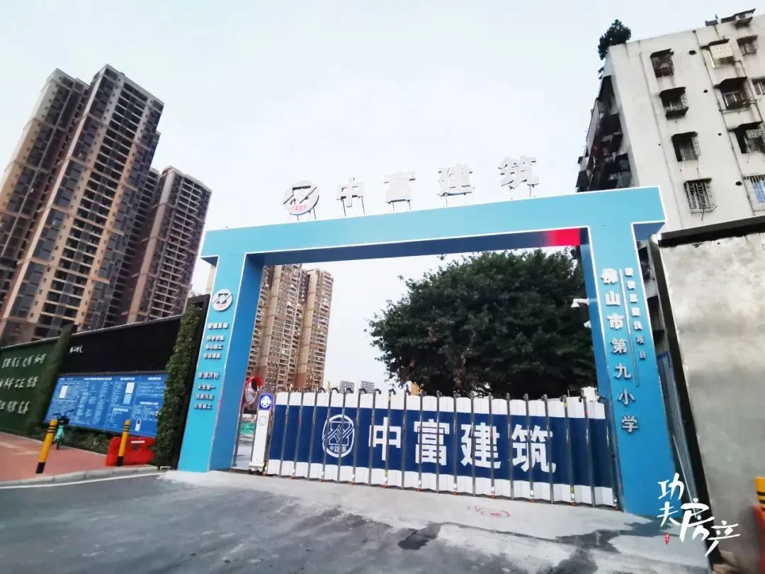 绿岛湖学校动工新铁军规划曝光佛山禅城教育快马加鞭