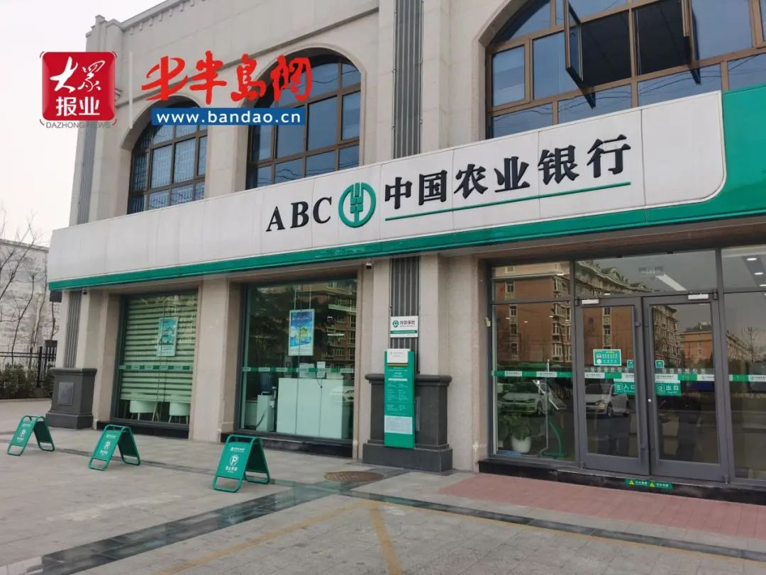 中国农业银行VI及logo设计-力英品牌设计顾问公司