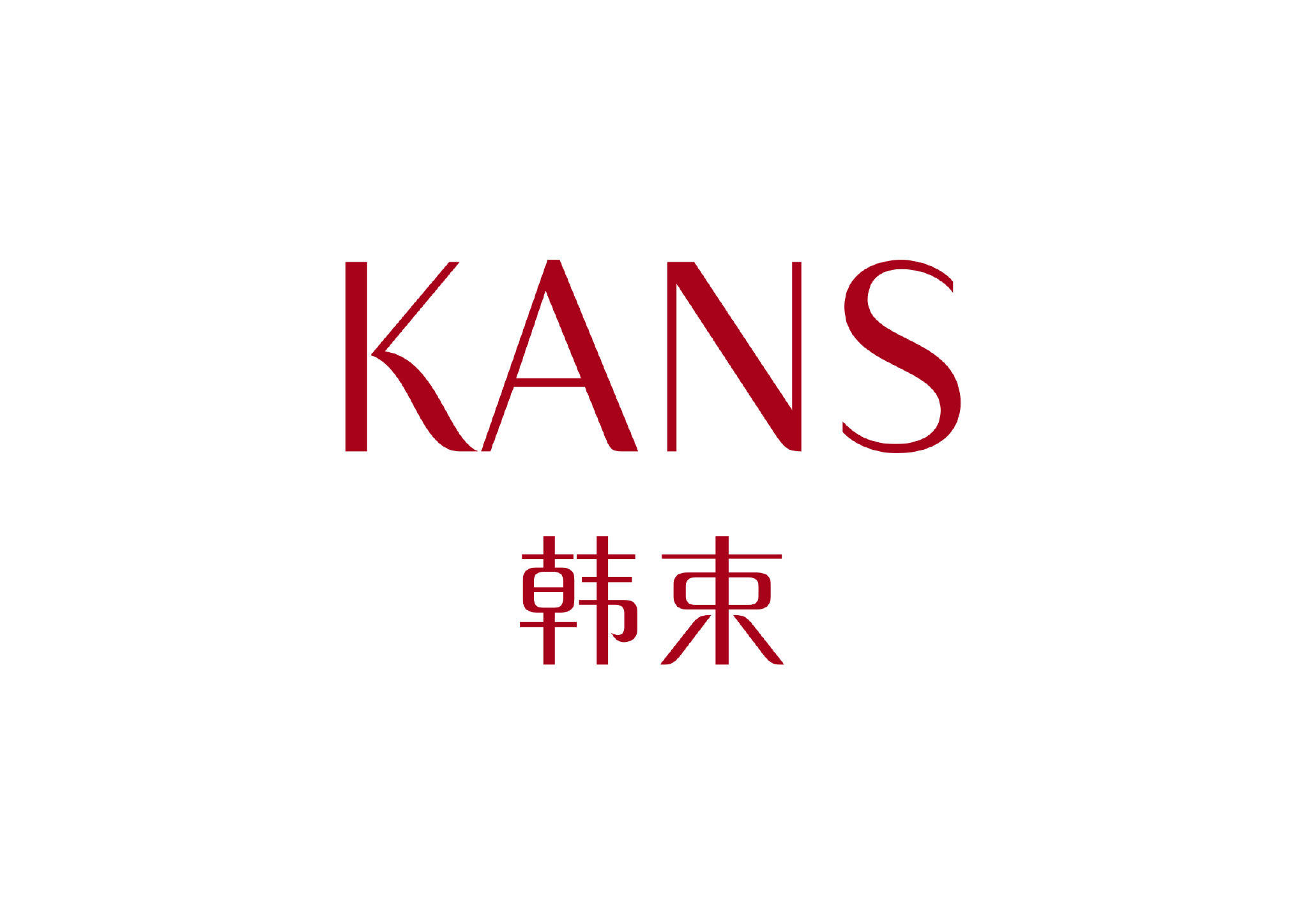 韩束母公司上市,去年营收34亿元,三大主力品牌业绩贡献超9成|韩束|国