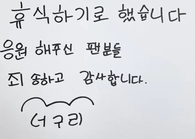 Nuguri直言退役是因为在FPX有心结，水友：对你还不好吗？休闲区蓝鸢梦想 - Www.slyday.coM