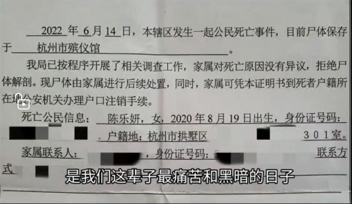 2岁女童被保姆遗忘电梯后8楼坠亡，有个关键细节不能忽略休闲区蓝鸢梦想 - Www.slyday.coM