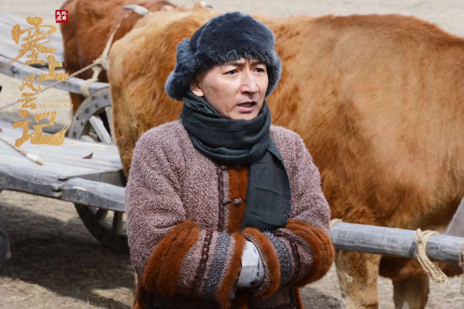 《塞上风云记》圆满收官 蒋中炜演技派实力认证