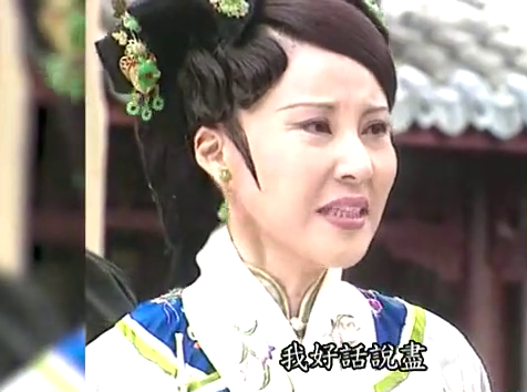 怀玉公主:成亲王想要杀掉傅荣,德福晋搬出皇亲暂时救下傅荣