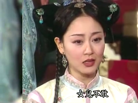 怀玉公主:成莹以命相逼成亲王,成亲王最终成全她去找傅荣