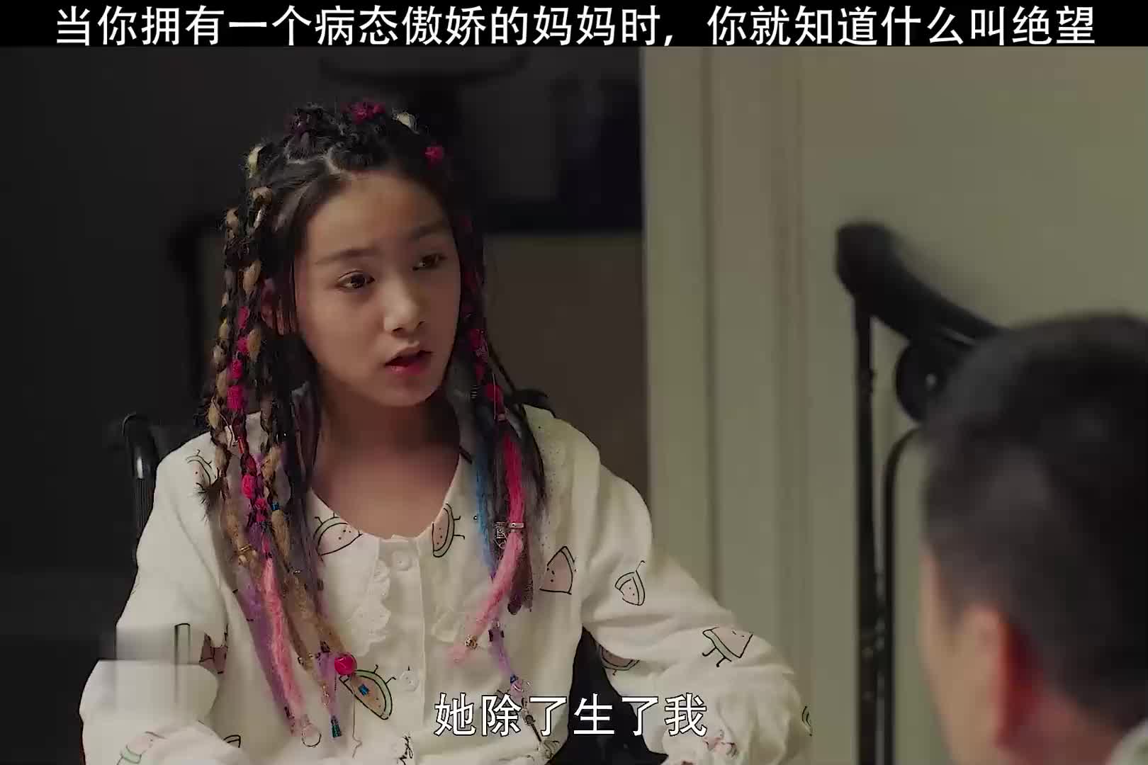 当你拥有一个病态傲娇的妈妈时，你就知道什么叫绝望