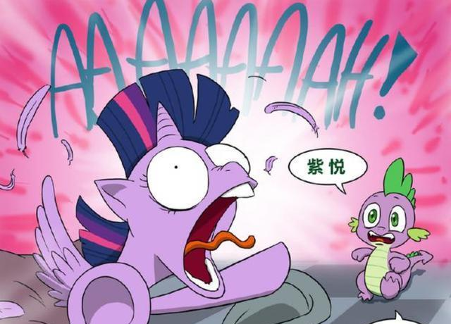 小马宝莉同人漫画,紫悦成功当妈妈,儿子形象真奇葩|暮光|斯派克|马宝