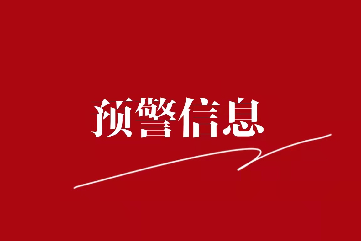 iABC - 浙江金科文化产业股份有限公司
