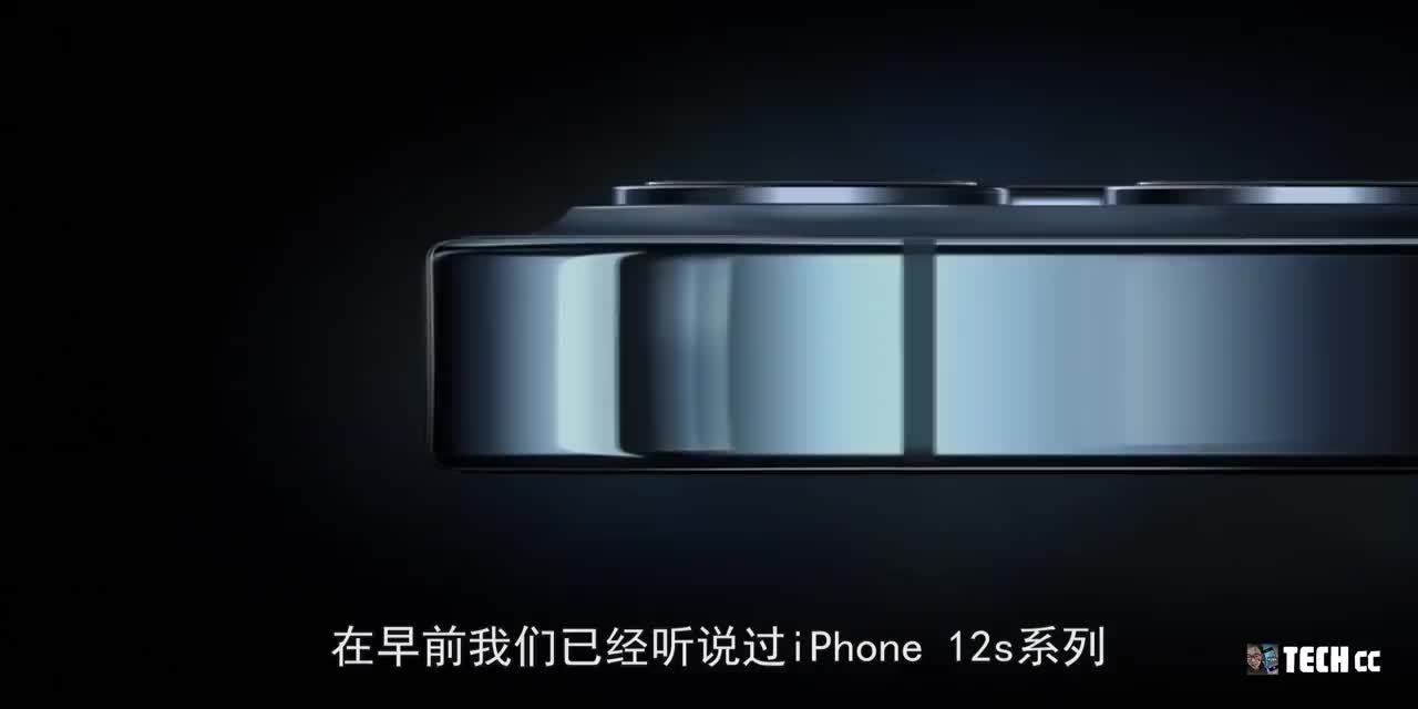 iPhone 12s系列 - 泄露跟进：屏下指纹与小刘海将成为新特色！