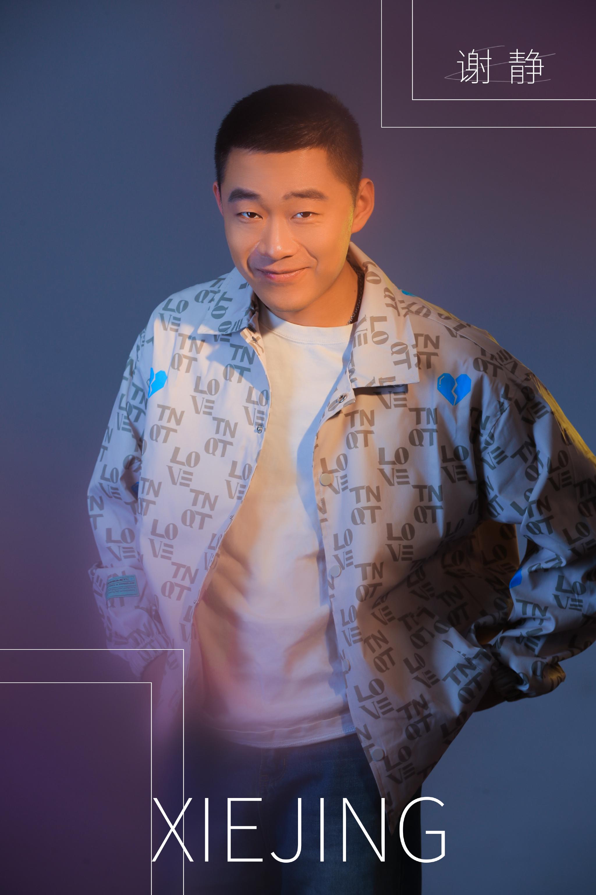 演员谢静最新写真来袭春日限定活力来袭