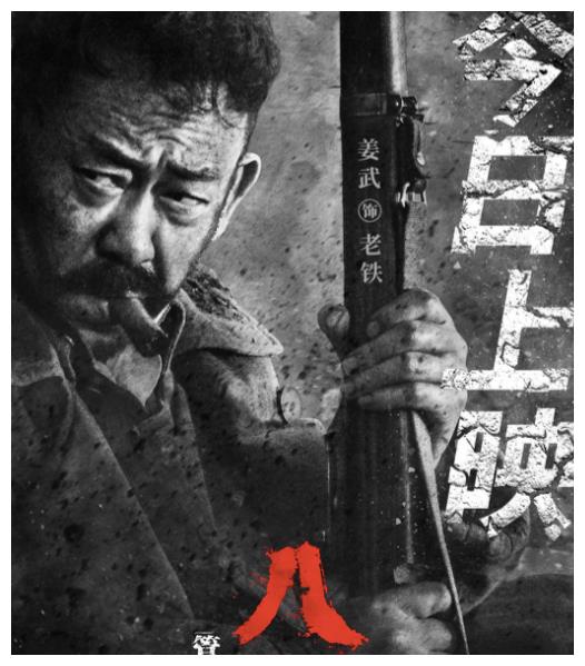 姜武为拍八佰暴瘦30斤精神状态差瘦身后跟哥哥姜文相似