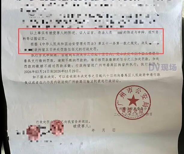 广州一奔驰车变道不打灯别停后车，并故意撞击后车车主后逃离现场