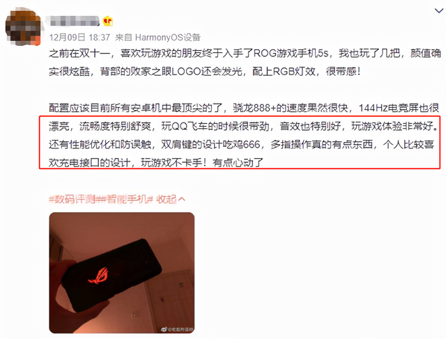 手機收購