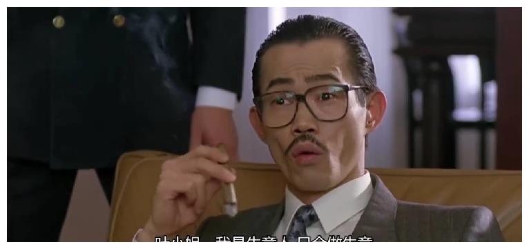 名场面血可流头可断但雪茄不能断,西装不能乱37岁的元华38岁的元华40