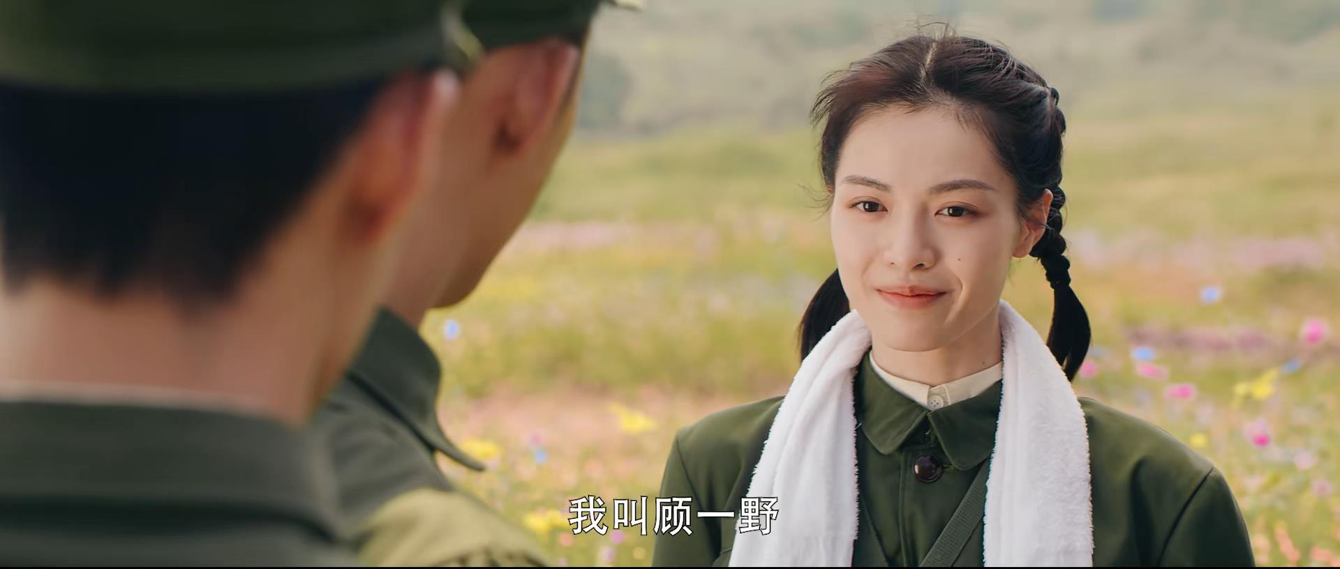 王牌部队:其实顾一野爱的那个人,从来就不是江南征休闲区蓝鸢梦想 - Www.slyday.coM 王牌部队:其实顾一野爱的那个人,从来就不是江南征休闲区蓝鸢梦想 - Www.slyday.coM