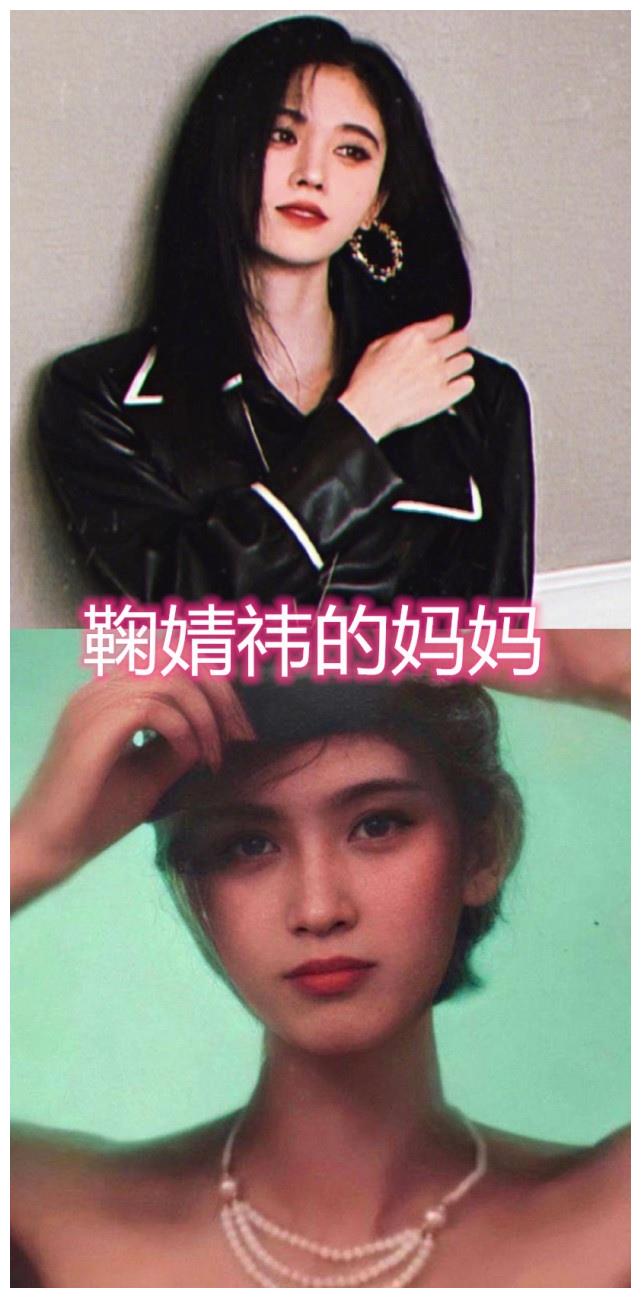 鞠婧祎妈妈,欧阳娜娜妈妈,杨紫妈妈,看到沈月妈妈:生