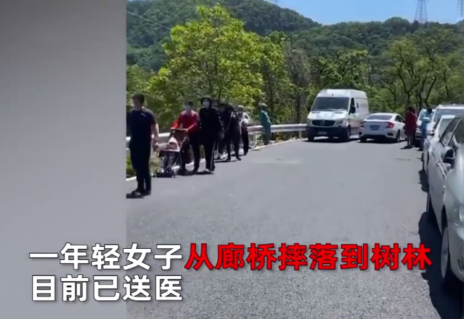 大连棠梨乐游谷高空游乐项目突发意外 一女游客从网红廊桥摔落