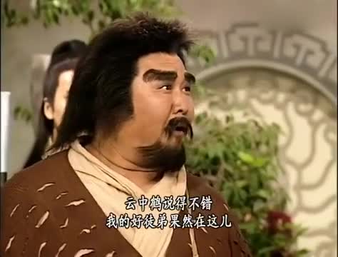 天龙段誉施展凌波微步岳老三无奈拜师