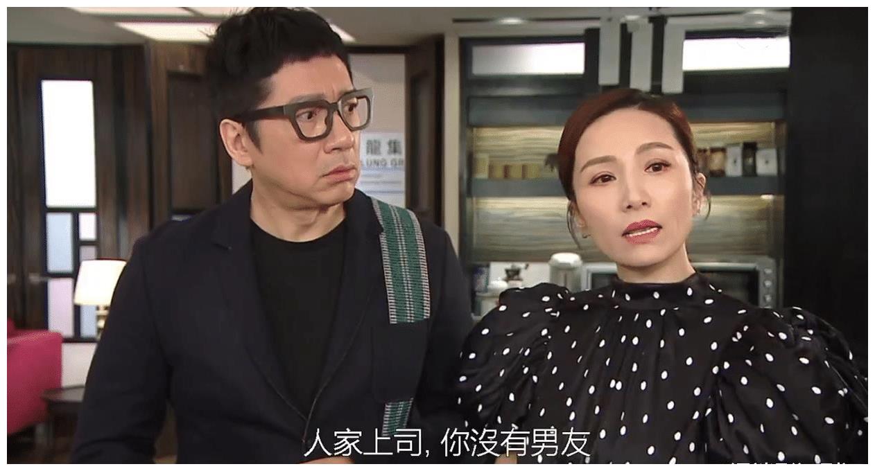 豹嫂胡蓓蔚客串爱回家和单立文上演工作flirt