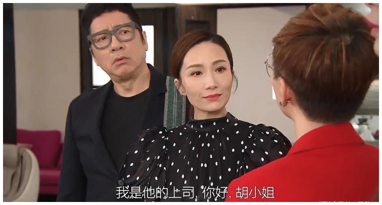 豹嫂胡蓓蔚客串爱回家和单立文上演工作flirt