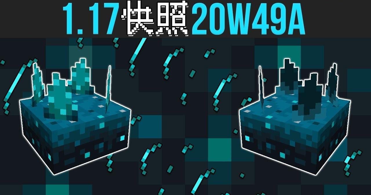 潜声传感器 Mc物理 我的世界 建筑高度将突破256格 财经头条